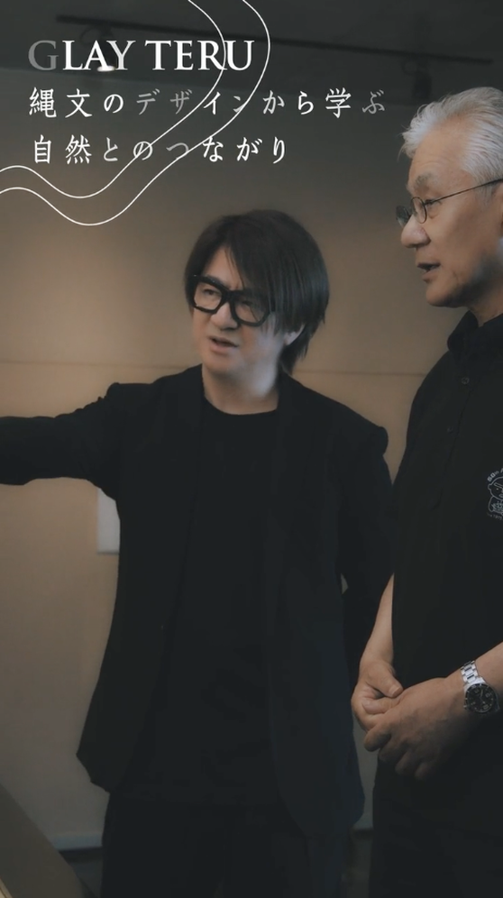 Vol.3 北の縄文特集（本編動画）